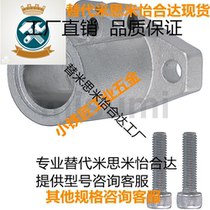 Temithmi Shfssl50 SHFL40SHFTL12 16 20 20 30 30 SSHFL35 guide shaft abutment