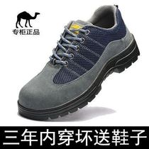 Construction site light labor protection shoes summer mens steel bag head Anti-smash breathable and odorless welder non-slip work puncture