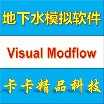 Groundwater software Visual Modflow 6 1 5 1 2015 2011 in the English version of the video tutorial