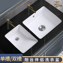 Subtable Basin Integrated hand wash with washboard laundry basin household large balcony laundry sink ceramic single Basin