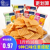 British love millet crispy rice snacks Small packaging bagged whole grains spicy nostalgic casual net celebrity food