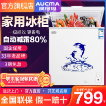 Aucma 100L household small refrigerator small refrigerator horizontal single temperature mini first-class energy efficiency commercial freezer