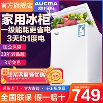 Aucma household small freezer Refrigerator dual-use refrigeration and freezing small freezer Mini commercial horizontal fresh keeping cabinet