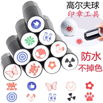 Golf seal waterproof non-fading quick-drying printing stamps a variety of pattern seals marks distinguishing supplies