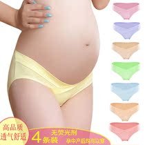 Maternity underwear cotton low waist 1 2 3 4 abdominal support before pregnancy middle and late large size postpartum women briefs