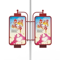 Light box electric pole China knot Chinese flag Road flag street light pole advertising shelf luminous road flag Billboard iron art