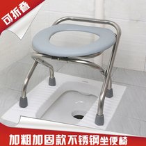 Foldable pregnant woman toilet chair Elderly toilet Portable mobile toilet Simple stainless steel toilet stool Home