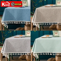 PVC tablecloth waterproof and oil-proof non-washable premium ins coffee table rectangular table fabric Japanese tablecloth