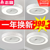 Zhigao ceiling fan lamp household ceiling lamp Tmall Genie bedroom ceiling study with frequency conversion electric fan lamp restaurant