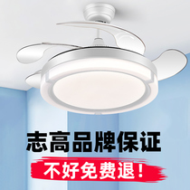 Zhigao ceiling fan lamp living room dining room bedroom home integrated large wind mute creative frequency conversion belt invisible fan lamp