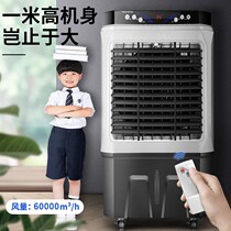 Air conditioning fan air cooler household commercial small air conditioning power saving large water filling refrigeration industrial water cooling fan