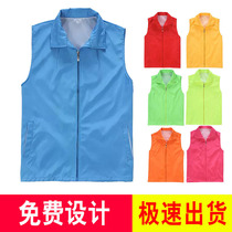 Volunteer Volunteer red vest custom printed logo love public welfare activities Team building work clothes jacket vest