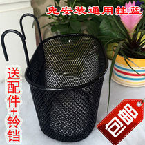 Bicycle basket Mountain bike basket Mini electric car basket Adult small wheel folding car hook basket electric car metal basket