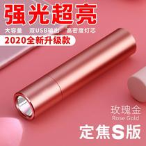 Super bright LED flashlights USB rechargeable portable super bright pocket small household long-range lighting 52