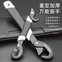 Great Wall Wrench Active Pipe Tool Pliers Living plate Hand bathroom multifunction Wanuse pipe pliers German opening
