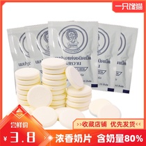 Thai Royal milk tablets 25g royal ranch children calcium supplement high calcium specialty leisure snack snack packaging