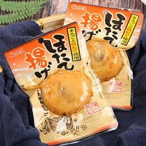 Japanese imported seafood Yamasa ready-to-eat seafood roasted large scallop meat crab scallop crab meat crab stick fish cake snack