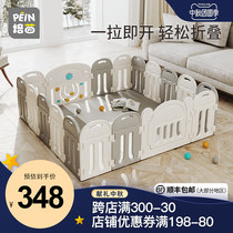 Baby game fence fence children on the ground toddler safety climbing mat bar baby fall-proof home amusement park