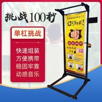 One hundred Net red second horizontal bar 100 challenge bearing entrepreneurial game rotating Custom Challenge stalls second bar