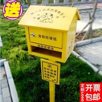 Outdoor pet poop box toilet carton stainless steel community property dog toilet pickup box feces bag cleaning box