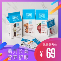 Imported childrens milk tablets Baby contains colostrum tablets Milk Beibei infant snacks calcium supplement dry milk tablets