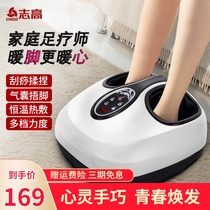 Zhigao automatic Pedicure machine foot massager airbag household plantar heating acupoint kneading electric foot pressing device