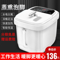 Foot bucket intelligent foot washing basin massage home foot bath automatic heating thermostat artifact