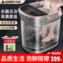 Smart foot bucket automatic foot tub heating constant temperature over calf knee high depth massage fumigation sterilization household