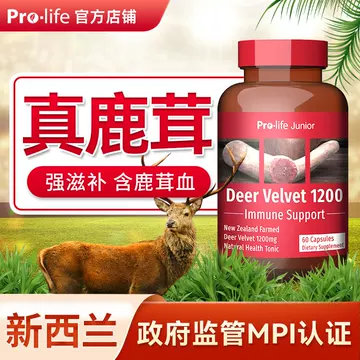 鹿茸片鹿鞭片-鹿茸片鹿鞭片促销价格、鹿茸片鹿鞭片品牌- 淘宝