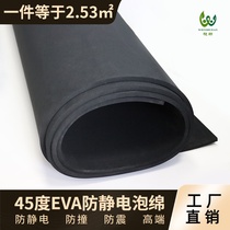 Factory direct sales Wenxuan 45 degree Black high density board lining interior anti-static EVA foam shock absorbing cotton foam