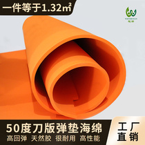 Wenxuan 50 degree orange high-elastic puzzle automatic mask round knife EVA knife mold sponge knife version spring cushion knife foam