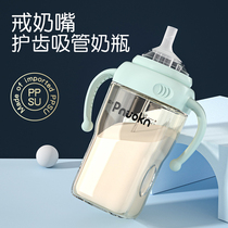 Straw bottle big baby over one year old 2 years old 3 years old mouthguard bottle straw cup duck mouth PPSU anti-flatulence anti-choking