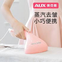 Oaks handheld ironing machine household small portable electric iron mini hot bucket steam brush travel ironing machine