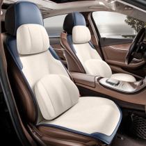 2022 new technology cloth car seat cushion four seasons universal semi-surrounding seat cushion seat net red ins cushion breathable