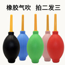 Camera lens cleaning air blowing skin tiger skin blowing dust ball cleaning ball computer keyboard meat cleaning tool