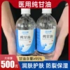 Товары от 倍加易医疗器械旗舰店