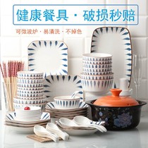 Bowl set home Japanese Net red ins ceramic bowl set package creative plate combination 10 people Bowl chopsticks tableware
