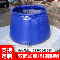 Water bag water tank large capacity thickened wear-resistant soft water storage bag foldable drought-resistant outdoor fire-fighting agricultural water bag