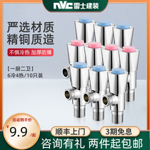 Thunder-built angle valve stainless steel thickened hot and cold water-in-two-out triangular valve fine copper valve body press home