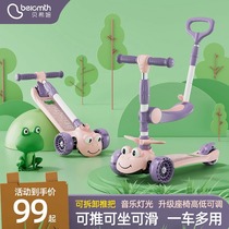 Behim Scooter Children 1-2-6 years old and over 8 girls Princess girls baby can sit and ride slippery
