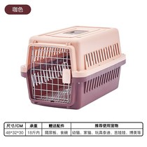 Pet air box Cat cage Dog size dog Car air box Portable travel cat consignment box