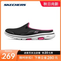 Skechers Skechers womens soft and lightweight mesh casual cushioning comfortable all-match one-pedal half slippers
