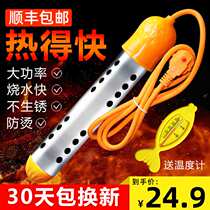Heat quickly burn water rods Safety electric heat heating Boiling Water Rods Buckets Home Bath Theorizer Leakproof Automatic Power Cuts Aa