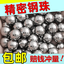 Bearing steel ball bearing steel ball 9 10 11 12 13 14 15 16 17 18 19 20 21 22mm