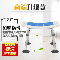 Special chair for bathing for the elderly Bathing chair for disabled pregnant women Shower chair Aluminum alloy non-slip bathroom shower stool