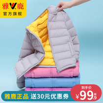 Yalu childrens light down jacket short boys and girls