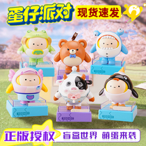 Genuine Egg Party Blind Box Draw for Costume Series Paparazzi Girls Surprise Box Assembled Hands for Tennis Red Toys