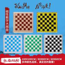 ins club training magnetic teaching chess hanging plate School Center cartoon chess piece customization