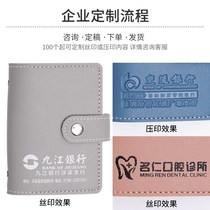 Anti-theft brush shield small card bag driver's license wallet men's and women's anti-magnetic large capacity card bag customization