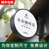 Round LED double-sided light box billboard Wall-mounted outdoor light box Shop side trick hanging door signboard customization